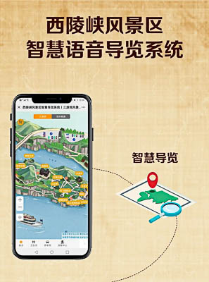 福州景区手绘地图智慧导览的应用
